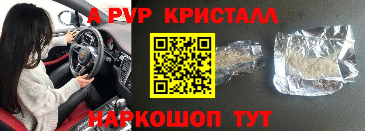 Альфа ПВП СК Арсеньев