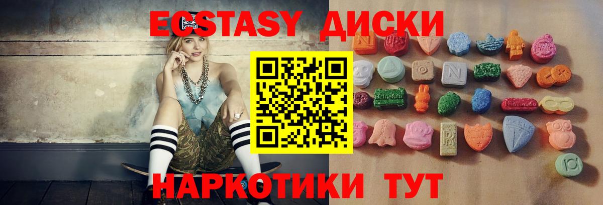 Экстази Philipp Plein Арсеньев