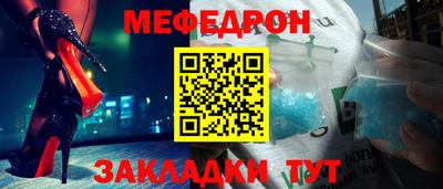 эйфоретик Заволжье