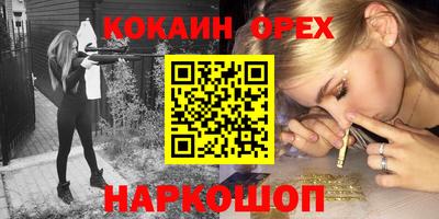 героин Заводоуковск