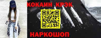 эйфоретик Заволжье