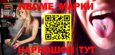 ПСИЛОЦИБИНОВЫЕ ГРИБЫ Жуковский