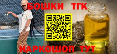 героин Заводоуковск