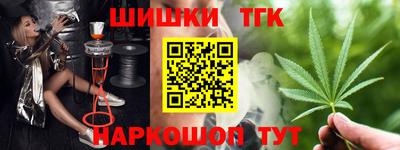 героин Заводоуковск