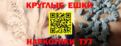 ПСИЛОЦИБИНОВЫЕ ГРИБЫ Жуковский