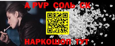 эйфоретик Заволжье