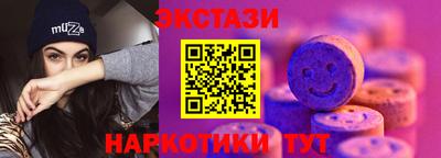 эйфоретик Заволжье