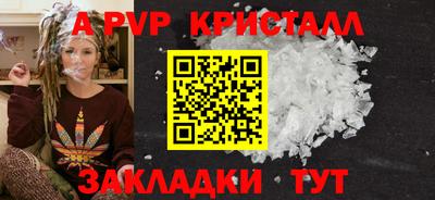 эйфоретик Заволжье