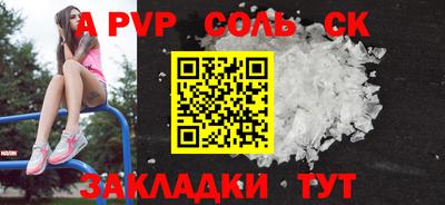 эйфоретик Заволжье