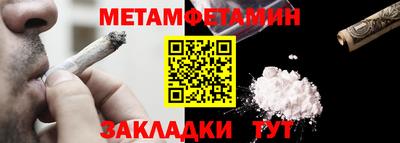 героин Заводоуковск