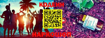 ПСИЛОЦИБИНОВЫЕ ГРИБЫ Жуковский