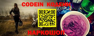эйфоретик Заволжье