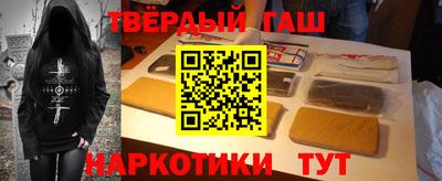героин Заводоуковск