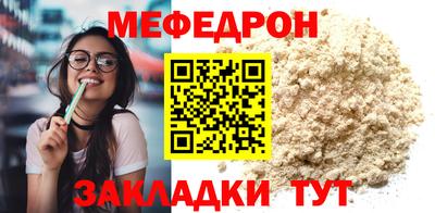эйфоретик Заволжье