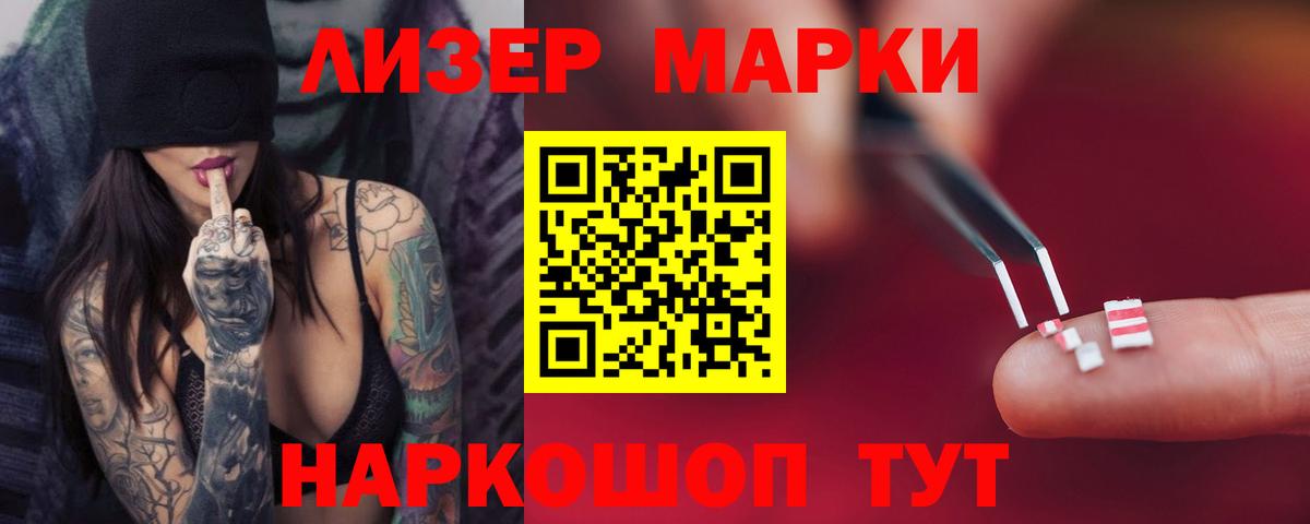 LSD-25 экстази ecstasy  Вход с VPN  Лсд 25 экстази кислота  Арсеньев 