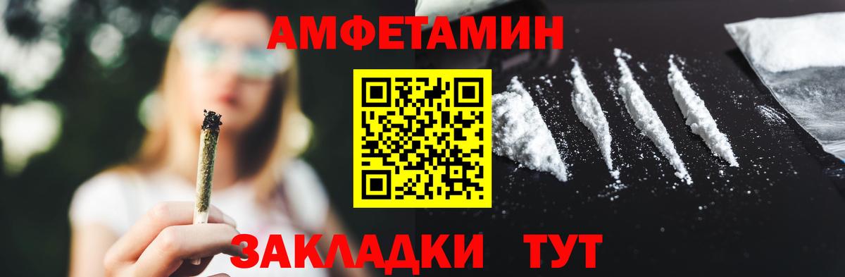 Первитин Methamphetamine Арсеньев