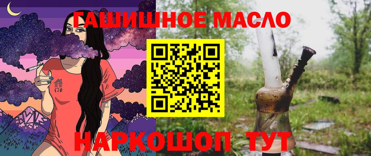 ТГК вейп с тгк Арсеньев