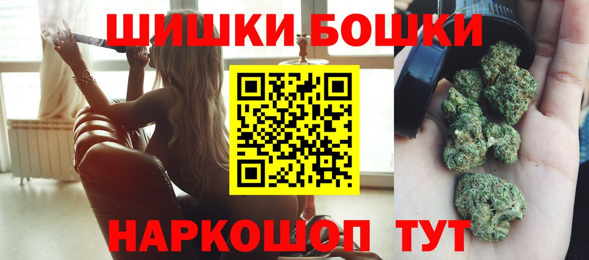 МАРИХУАНА тримм Арсеньев