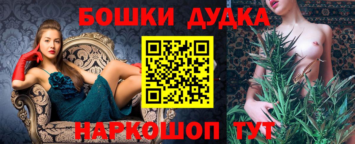 Каннабис ГИДРОПОН  Вход с VPN  Арсеньев  Шишки марихуана Bruce Banner  Каннабис ГИДРОПОН  Каннабис индика 